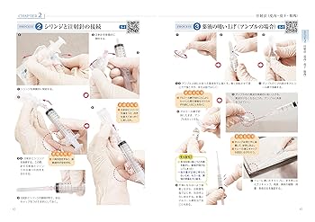 看護技術シリーズ 6冊 看護技術シリーズ 6冊 実践！看護技術シリーズ – 医学映像教育